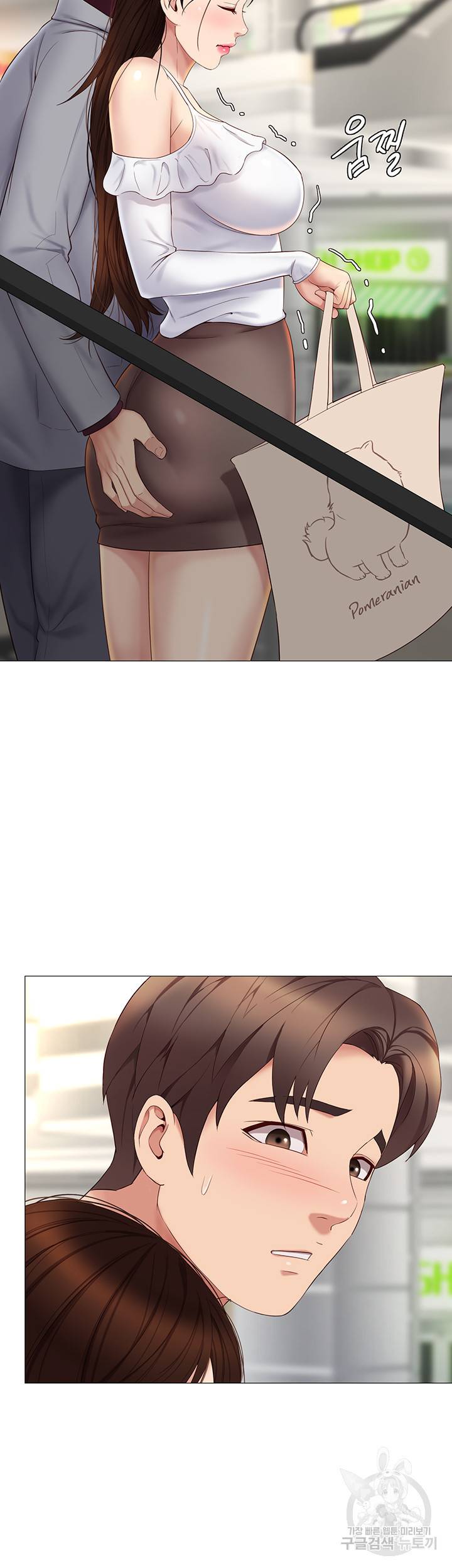 딸의 친구 16화 39