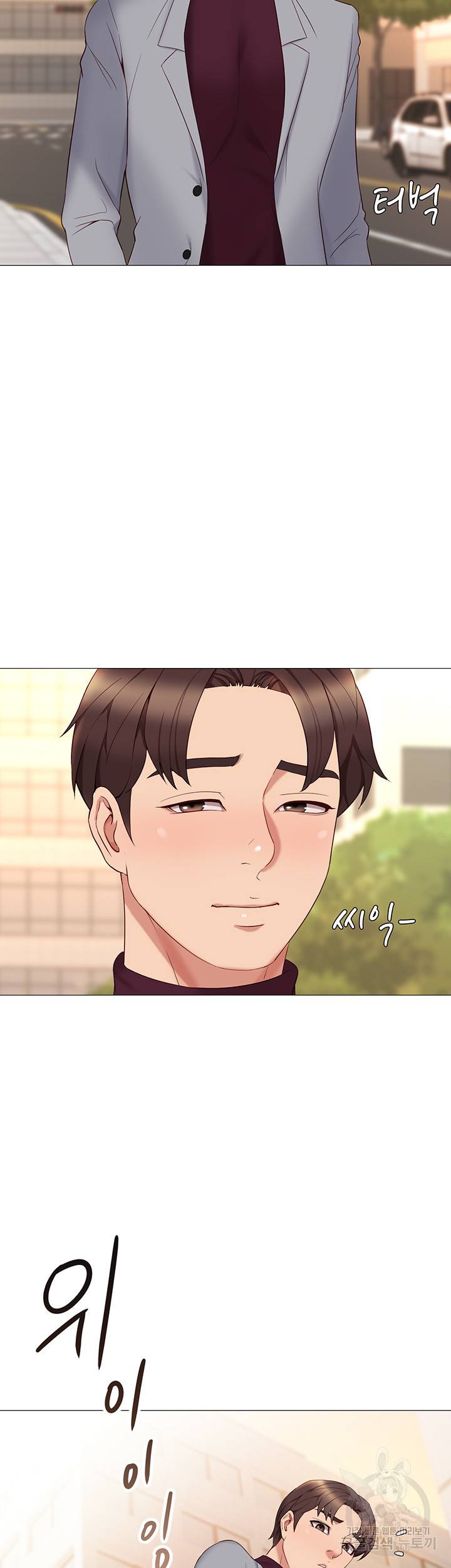 딸의 친구 16화 55