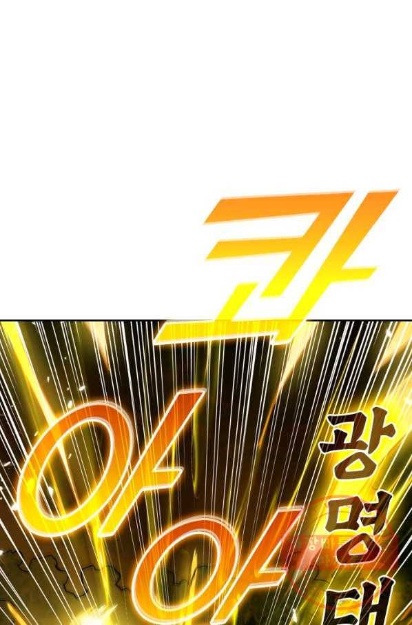 최강무혼 6화 5