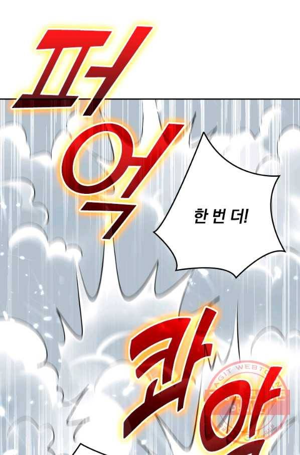 최강무혼 6화 19