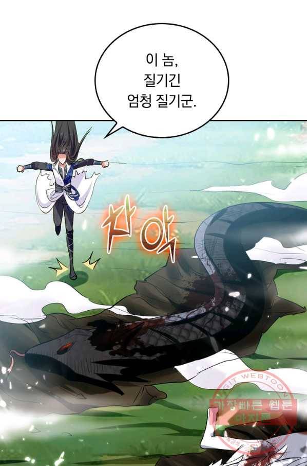 최강무혼 6화 22