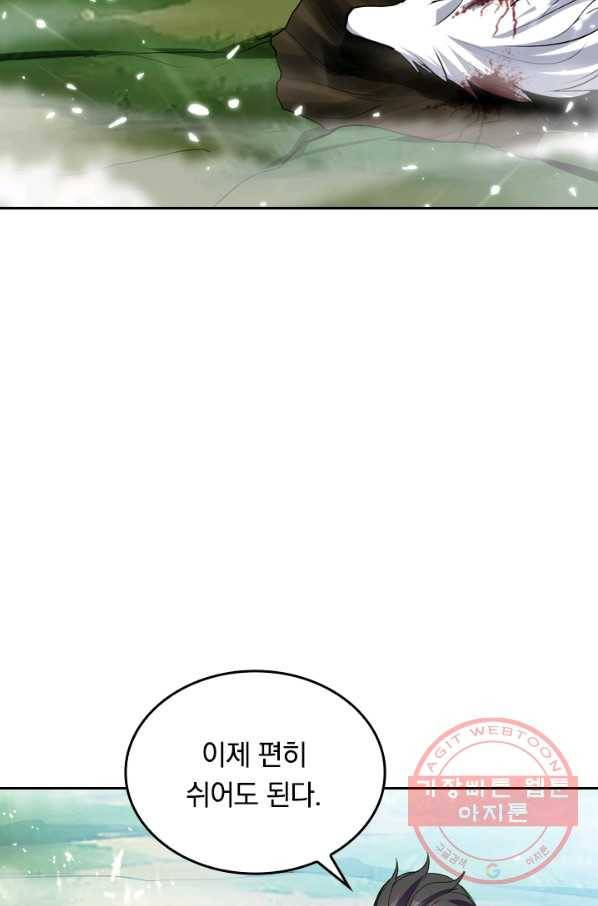 최강무혼 6화 23