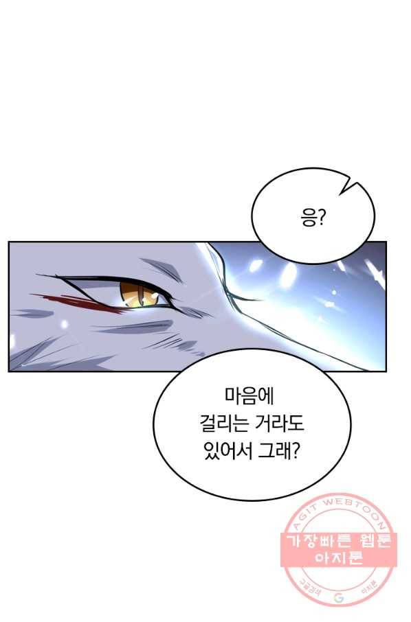 최강무혼 6화 25