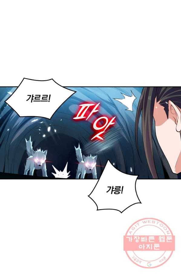 최강무혼 6화 28