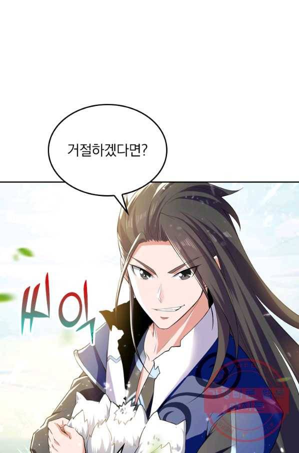 최강무혼 6화 38
