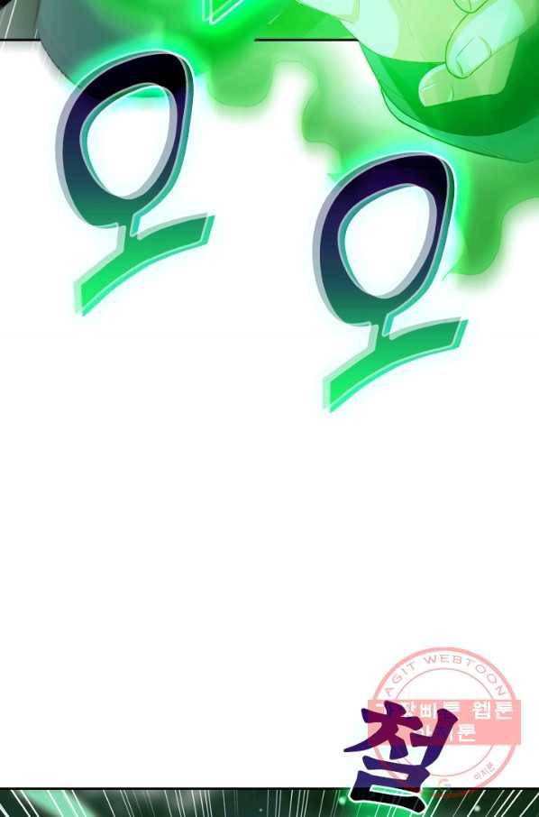 최강무혼 6화 60