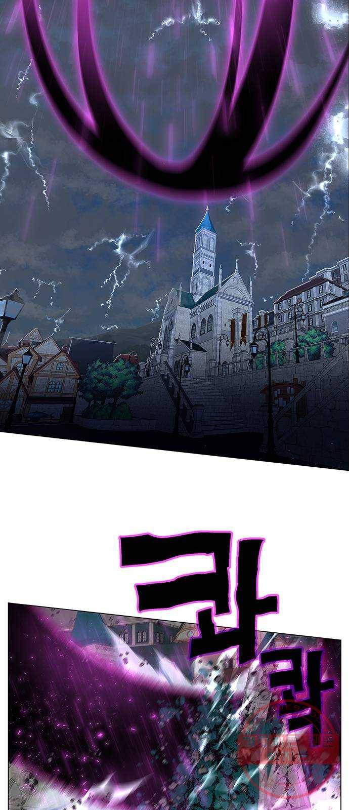 엑스애쉬 2화 82