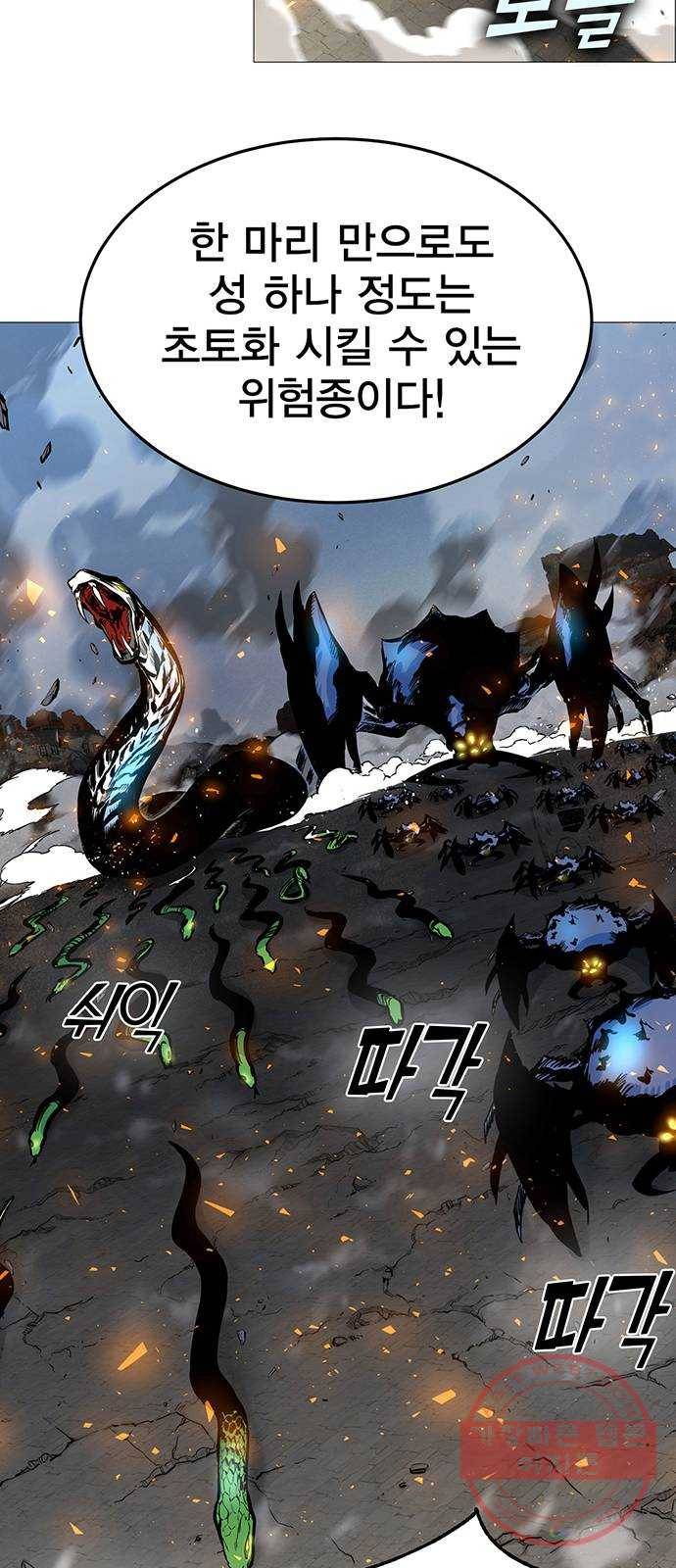 엑스애쉬 2화 142