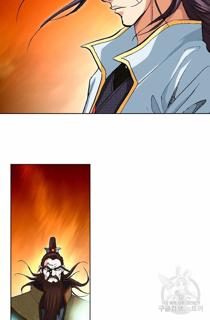 신마 72화 16