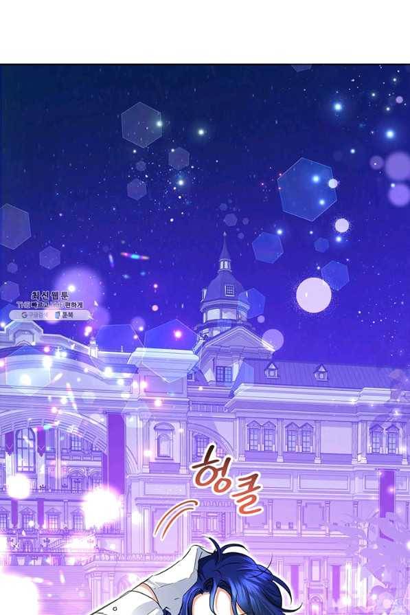 악녀는 오늘도 즐겁다 31화 19