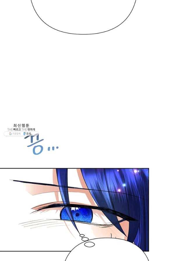 악녀는 오늘도 즐겁다 31화 21