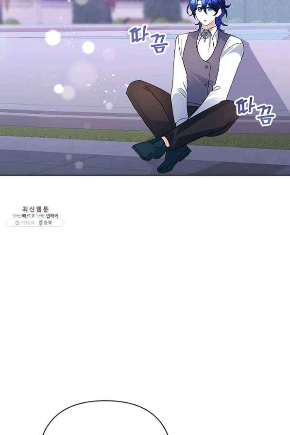 악녀는 오늘도 즐겁다 31화 56