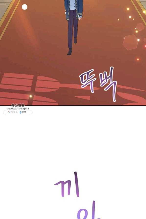 악녀는 오늘도 즐겁다 31화 68
