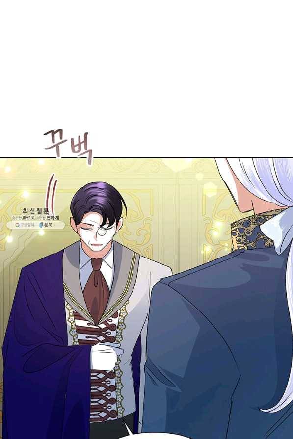 악녀는 오늘도 즐겁다 31화 70