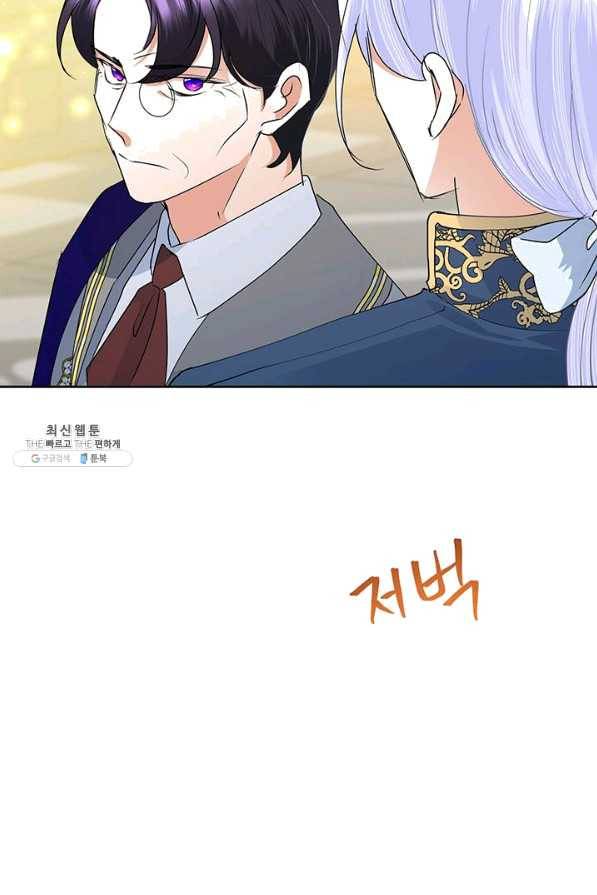 악녀는 오늘도 즐겁다 31화 72