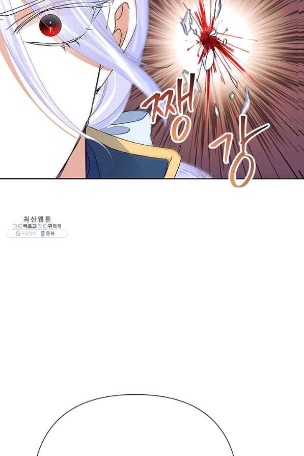 악녀는 오늘도 즐겁다 31화 77