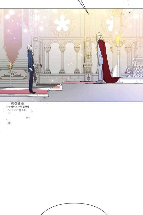 악녀는 오늘도 즐겁다 31화 84
