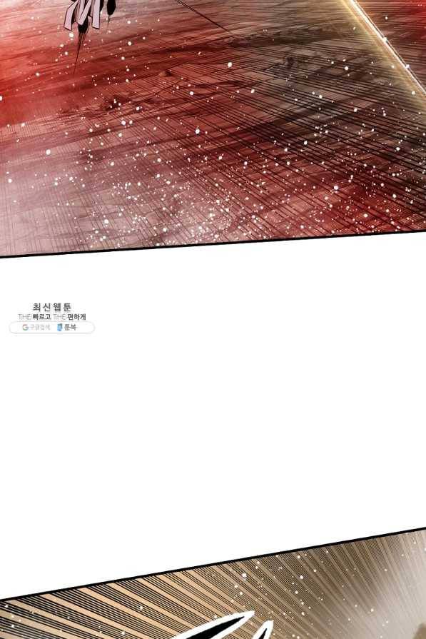 천애협로 190화 12