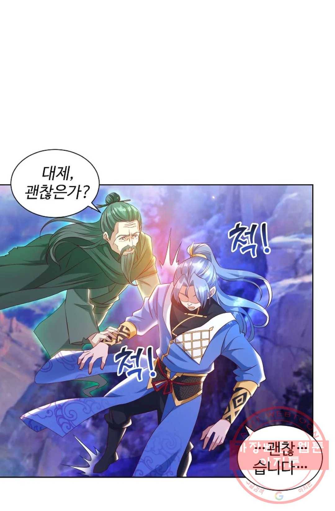 8만 년 만에 회귀하다 142화 6
