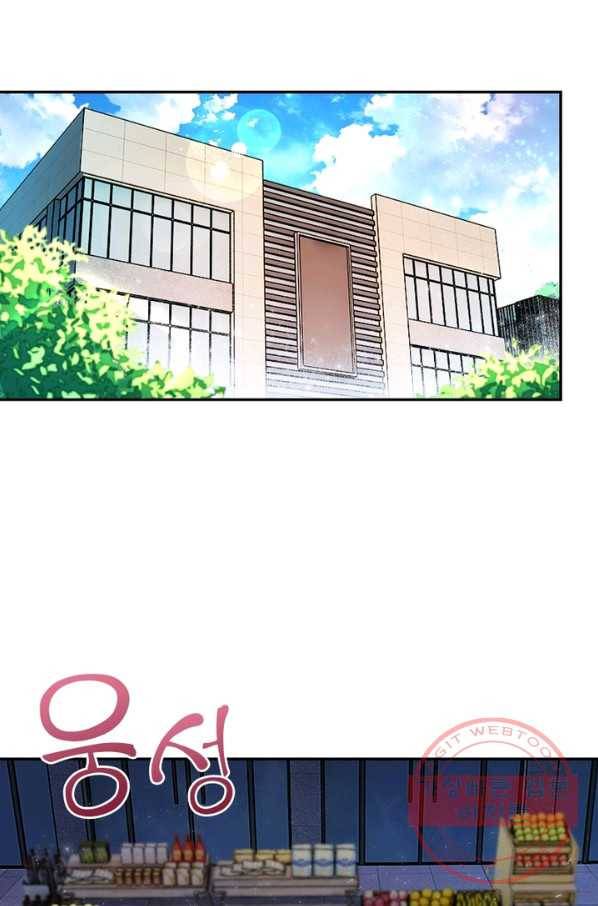 링 오브 가디언 107화 22