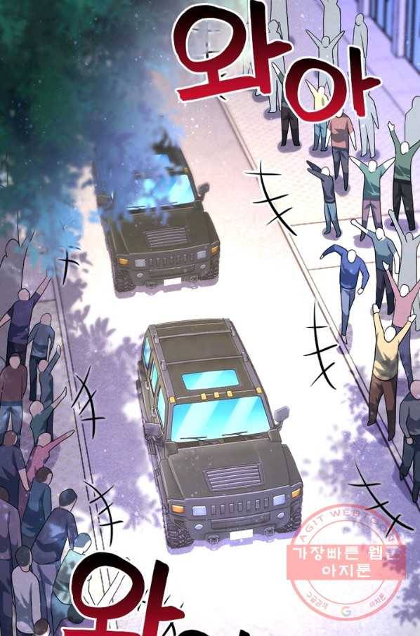 링 오브 가디언 107화 37