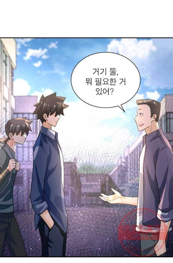 링 오브 가디언 107화 57