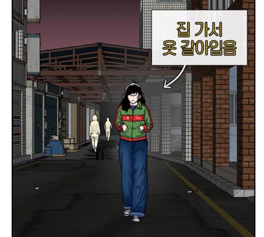 별이삼샵 101화 5