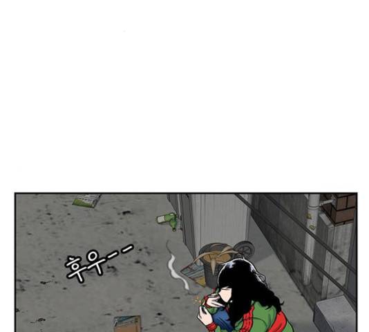 별이삼샵 101화 19