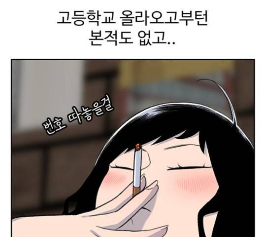 별이삼샵 101화 25