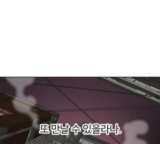 별이삼샵 101화 31