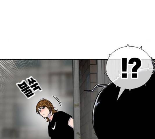 별이삼샵 101화 44