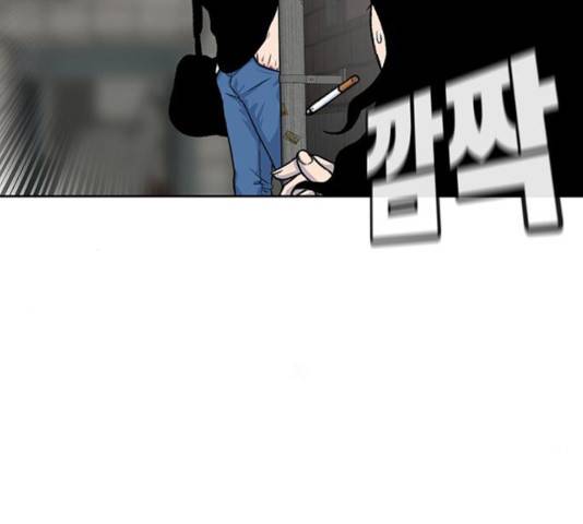 별이삼샵 101화 45
