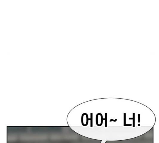 별이삼샵 101화 46