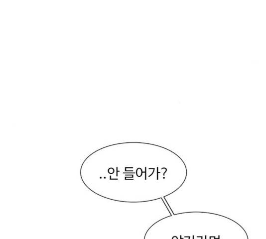 별이삼샵 101화 61
