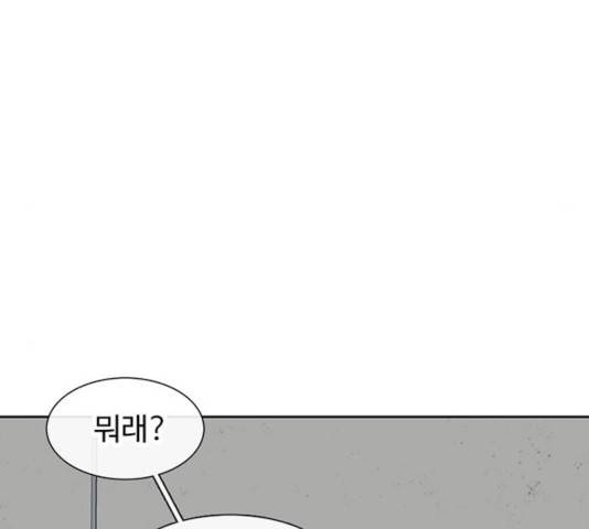 별이삼샵 101화 70