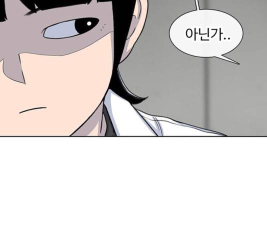 별이삼샵 101화 73