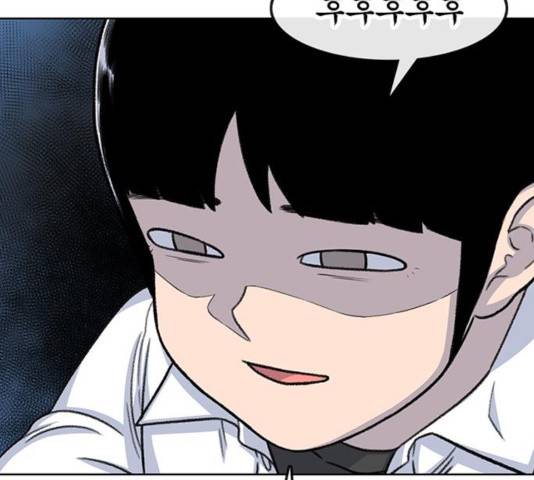 별이삼샵 101화 89