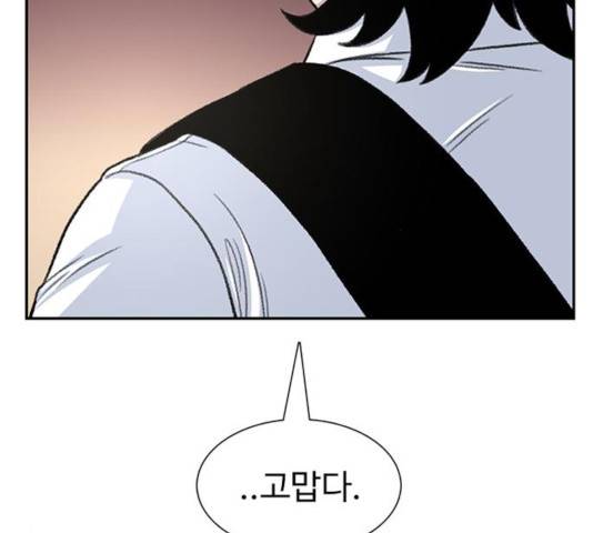 별이삼샵 101화 102