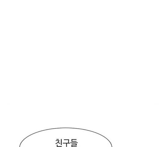 별이삼샵 101화 110
