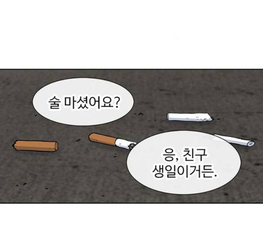 별이삼샵 101화 112