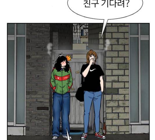 별이삼샵 101화 114