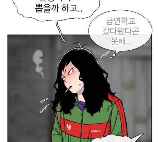 별이삼샵 101화 116