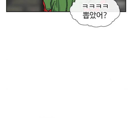 별이삼샵 101화 117