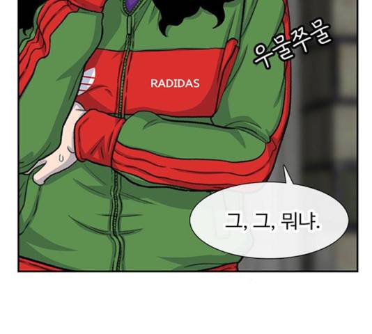 별이삼샵 101화 129