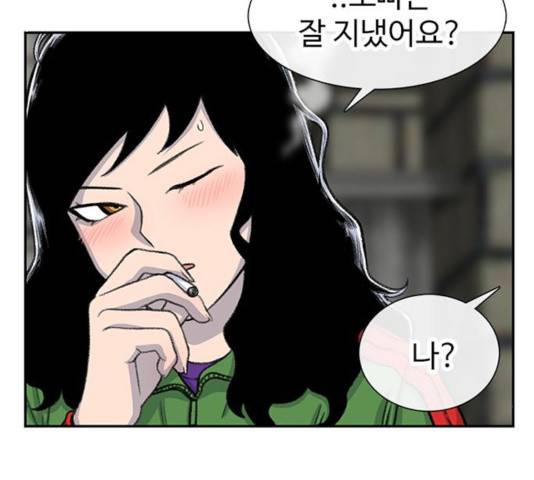 별이삼샵 101화 131