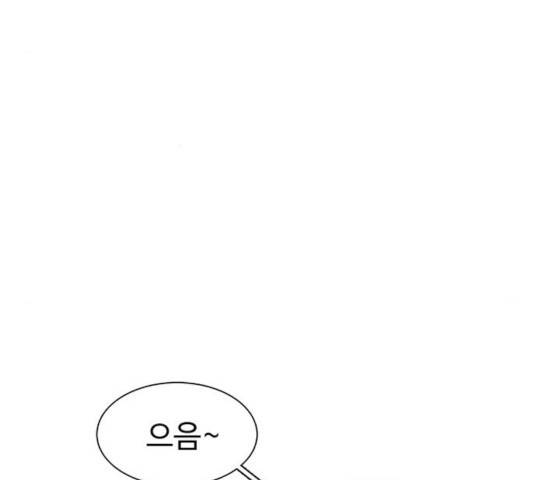 별이삼샵 101화 132