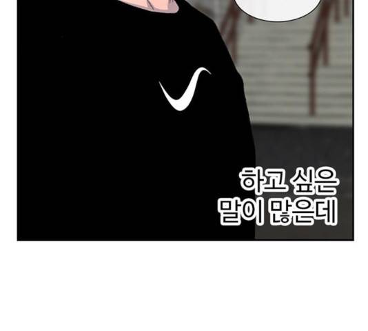 별이삼샵 101화 139