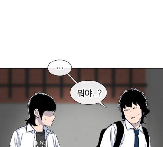 별이삼샵 101화 154