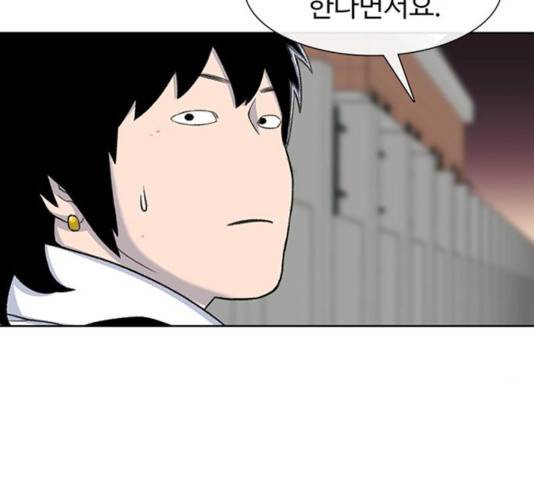 별이삼샵 101화 160
