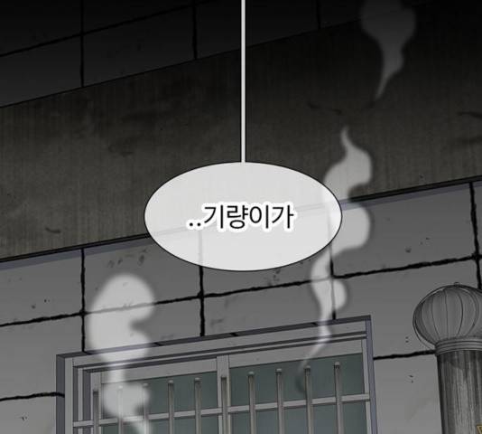 별이삼샵 101화 165